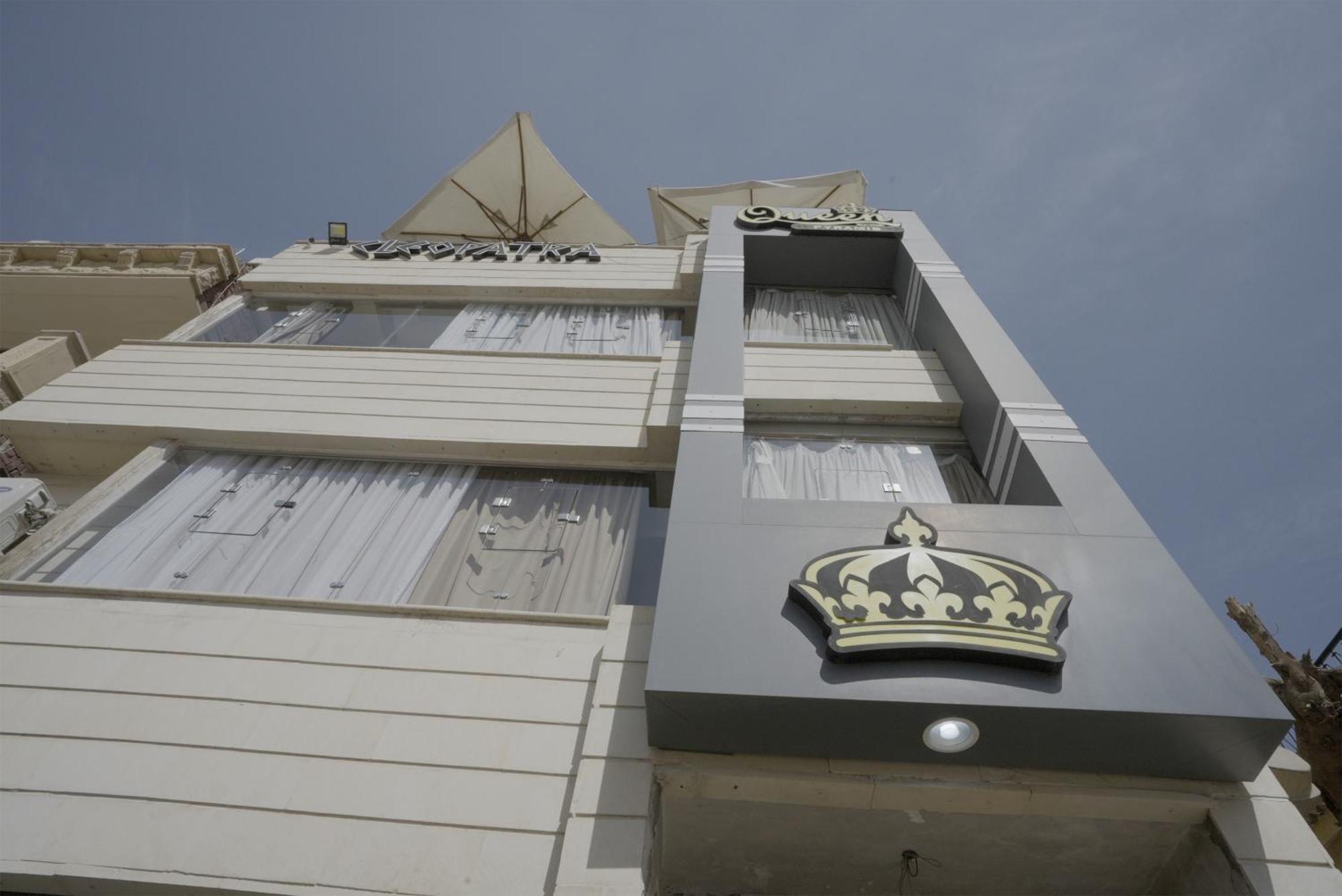 Hotel Queen Cleopatra Pyramids à Le Caire Extérieur photo